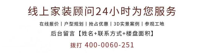 大连装修丨中庚当代艺术220㎡法式奶油风带你领略软糯香甜的蛋糕世界(图2)