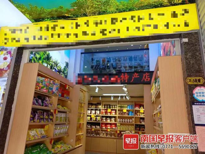 蛋糕店变特产店老板失联！消费者充值卡退款无门(图3)