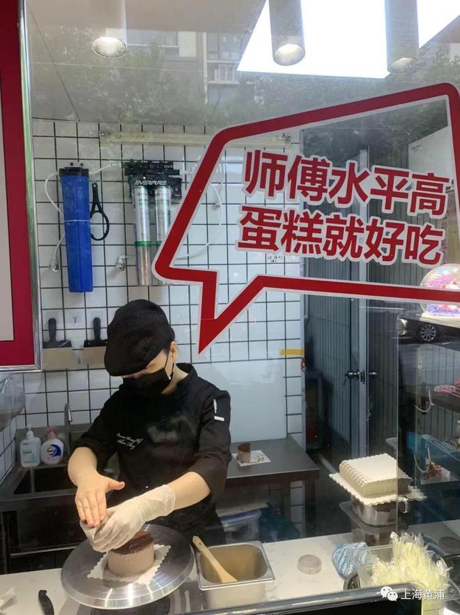 这家菜场里的蛋糕店“红”了来头居然这么大？(图3)