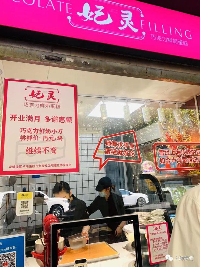 这家菜场里的蛋糕店“红”了来头居然这么大？(图2)